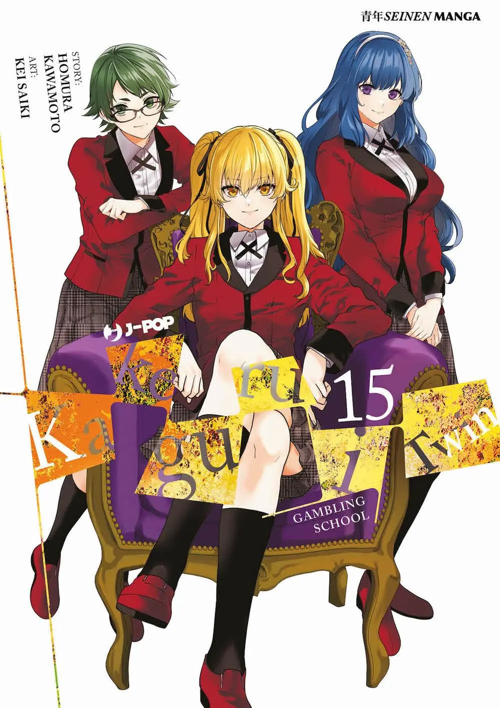 Volume cover
